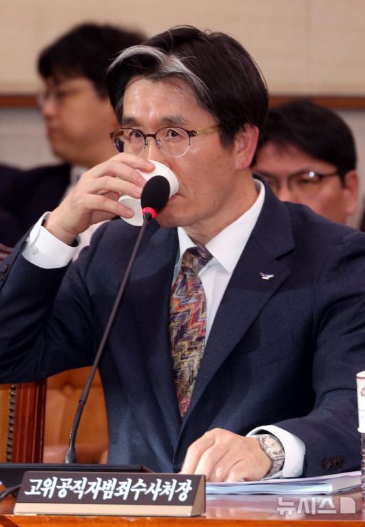 [서울=뉴시스] 조성봉 기자 = 오동운 고위공직자범죄수사처장이 9일 오후 서울 여의도 국회에서 열린 법제사법위원회 전체회의에서 물을 마시고 있다.   2024.12.09. suncho21@newsis.com