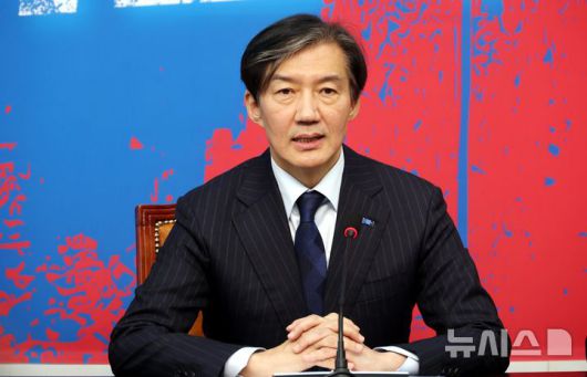 [서울=뉴시스] 조성봉 기자 = 대법서 징역 2년 확정으로 의원직을 상실한 조국 조국혁신당 대표가 지난해 12월 12일 오후 서울 여의도 국회에서 열린 기자간담회에서 취재진의 질문에 답변하고 있다. 2024.12.12. suncho21@newsis.com