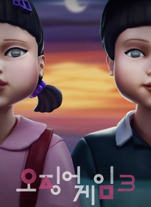 [서울=뉴시스] '오징어게임3' 티저 포스터. (사진 = 넷플릭스 제공) 2025.01.01. photo@newsis.com *재판매 및 DB 금지