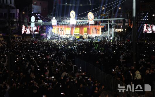 [서울=뉴시스] 전신 기자 = 2025년 을사년 새해 첫날인 1일 서울 종로구 보신각에서 제야의 종 타종행사가 열리고 있다. (공동취재) 2025.01.01. photo1006@newsis.com