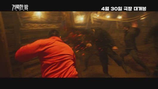 [서울=뉴시스] 영화 '거룩한 밤: 데몬 헌터스'. (사진=배급사 롯데엔터테인먼트 제공) 2025.01.06. photo@newsis.com  *재판매 및 DB 금지