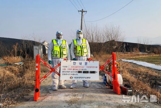 [창원=뉴시스] 사진은 지난 1월 14일 조류인플루엔자(AI) 의사환축(H5형 항원 검출)이 발생한 경남 창녕군 대합면 한 육용오리 사육농장의 출입이 통제되고 있는 모습. (사진=경남도 제공) 2025.01.14.photo@newsis.com