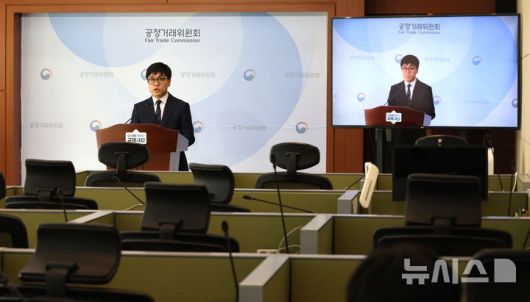 [세종=뉴시스] 강종민 기자 = 박진석 공정거래위원회 가맹거래조사팀장이 15일 세종시 정부세종청사에서 대구·경북 지역 카카오T블루 택시 가맹본부인 (주)디지티모빌리티가 부당한 계약조항을 설정해 자신의 배차 플랫폼을 이용하지 않은 경우에도 가맹 택시기사로부터 배차 플랫폼 이용료를 가맹금으로 일괄 징수한 행위에 대해 시정명령과 과징금 2억 2800만 원을 부과한다고 밝히고 있다. 2025.01.15. ppkjm@newsis.com