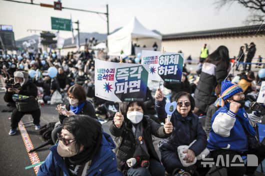 [서울=뉴시스] 정병혁 기자 = 18일 서울 종로구 동십자각 앞에서 열린 윤석열 즉각 퇴진 사회대개혁, 범시민대행진에서 참가자들이 구호를 외치고 있다. 2025.01.18. jhope@newsis.com
