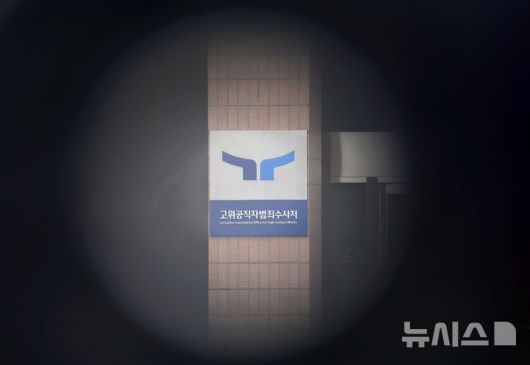 뉴시스