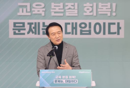 [수원=뉴시스] 임태희 경기도교육감이 21일 오전 경기도교육청 남부청사에서 열린 '미래 대학입시 개혁 방안' 발표 기자회견에서 서·논술형 평가 확대 등 내용을 제안하고 있다. (사진=경기도교육청 제공) 2025.01.21. photo@newsis.com *재판매 및 DB 금지