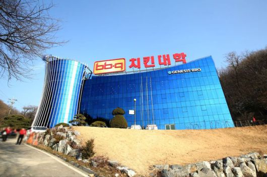 [서울=뉴시스] 경기도 이천에 위치한 교육 시설인 치킨대학.(사진=제너시스BBQ그룹 제공) *재판매 및 DB 금지