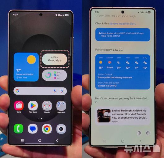 [새너제이=뉴시스] 삼성전자가 사용자의 스마트폰 사용 패턴과 데이터를 분석해 개인화된 맞춤형 정보를 브리핑해주는 '나우 브리프' 기능을 처음으로 갤럭시S25 시리즈에 구현했다.