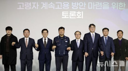 [서울=뉴시스] 최동준 기자 = 지난 1월 23일 서울 정동1928아트센터에서 열린 '인구구조 변화에 따른 고령자 계속 고용 방안 마련을 위한 토론회'에서 김형동(왼쪽 두번째부터) 국민의힘 의원, 김문수 전 고용노동부 장관, 류기섭 한국노총 사무총장, 이동근 경총 부회장, 권기섭 경사노위 위원장 등이 기념촬영을 하고 있다. 2025.01.23. photocdj@newsis.com