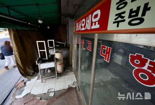 뉴시스