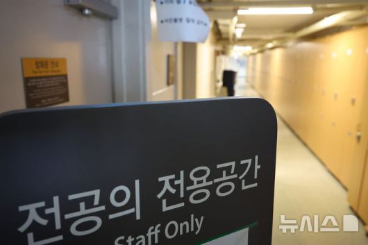 [서울=뉴시스] 황준선 기자 = 사직한 전공의를 대상으로 한 추가 모집이 시작된 지난 2월10일 서울 시내 한 대학병원 전공의 공간이 한산한 모습을 보이고 있다. 2025.02.10. hwang@newsis.com