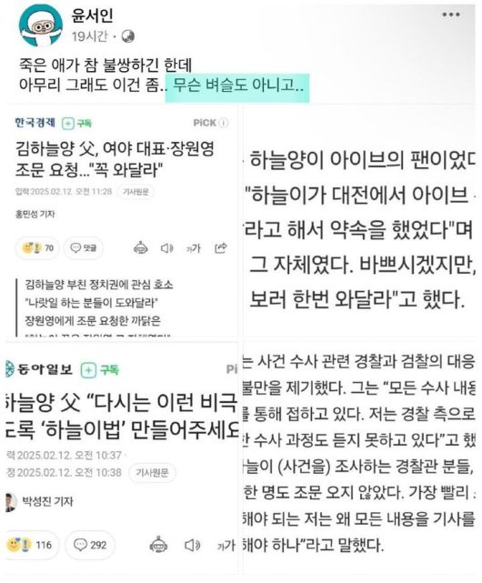 뉴시스