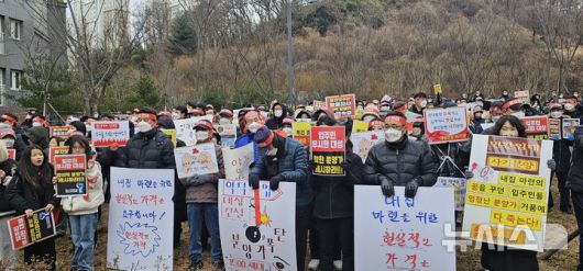 [청주=뉴시스] 동남대성베르힐 분양대책위원회가 3일 아파트 단지 내 공원에서 결의대회를 열고 분양가 재조정을 촉구하고 있다. (사진= 동남대성베르힐 분양대책위원회 제공) 2025.03.03. photo@newsis.com  *재판매 및 DB 금지