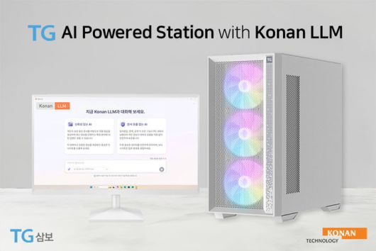 코난 LLM OND가 탑재된 AI PC 'TG AI Powered Station with 코난 LLM' (사진=코난테크놀로지 제공) *재판매 및 DB 금지