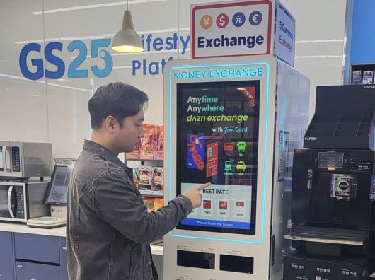 (사진=GS25 제공) *재판매 및 DB 금지