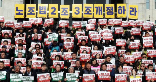 [서울=뉴시스] 조성봉 기자 = 지난 3월 6일 오전 서울 여의도 국회 본청 계단에서 열린 노조법 2·3조 개정안 발의 야5당·노동·시민사회기자회견에서 참가자들이 구호를 외치고 있다. 2025.03.06. suncho21@newsis.com