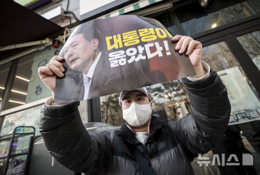 [서울=뉴시스] 정병혁 기자 = '서부지법 난동 사태' 관련 첫 재판이 열린 10일 서울 마포구 서울서부지방법원 인근에서 열린 서부지법 애국청년들 불법구속 규탄대회에서 참가자들이 피켓을 들고 있다. 2025.03.10. jhope@newsis.com