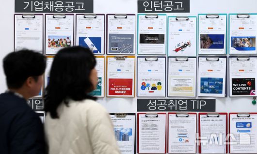[서울=뉴시스] 추상철 기자 = 서울의 한 대학 일자리센터 기업채용공고 게시판에 구인 안내문이 부착돼 있다. 2025.03.12. scchoo@newsis.com