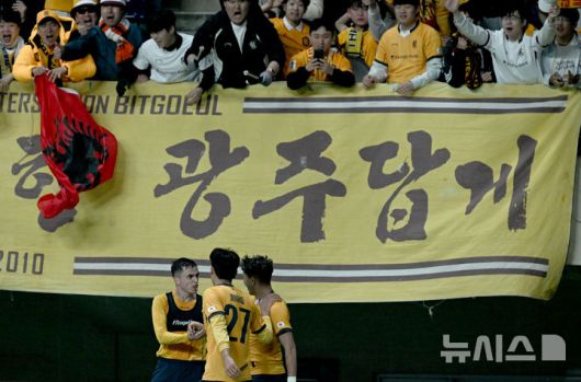 [광주=뉴시스] 김혜인 기자 = 광주FC의 아사니가 지난 3월12일 오후 광주 서구 광주월드컵경기장에서 열린 2024-25 아시아축구연맹(AFC) 챔피언스리그 엘리트(ACLE) 16강 2차전 일본 비셀 고베와의 경기 연장 후반전에서 골을 넣은 뒤 기뻐하고 있다. 2025.03.12. hyein0342@newsis.com