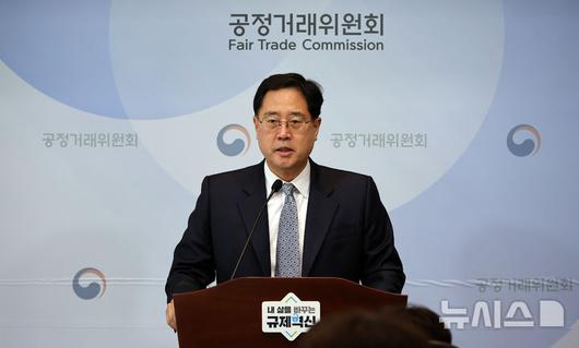 [세종=뉴시스] 강종민 기자 = 이병건 공정거래위원회 기업거래결합심사 국장. 2025.03.20. ppkjm@newsis.com
