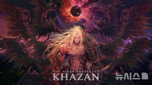 [서울=뉴시스] 넥슨 '퍼스트 버서커: 카잔' (사진=넥슨 제공)