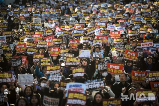 [서울=뉴시스] 정병혁 기자 = 29일 서울 종로구 동십자각에서 열린 윤석열 즉각 퇴진 사회대개혁 17차 범시민대행진에서 참가자들이 구호를 외치고 있다. 2025.03.29. jhope@newsis.com