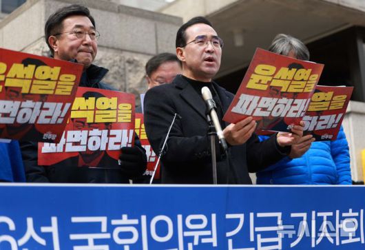 [서울=뉴시스] 고범준 기자 = 박홍근 더불어민주당 의원 등 4~6선 국회의원들이 30일 서울 종로구 헌법재판소 앞에서 윤석열 대통령 파면을 촉구하는 긴급 기자회견을 하고 있다. 2025.03.30. bjko@newsis.com