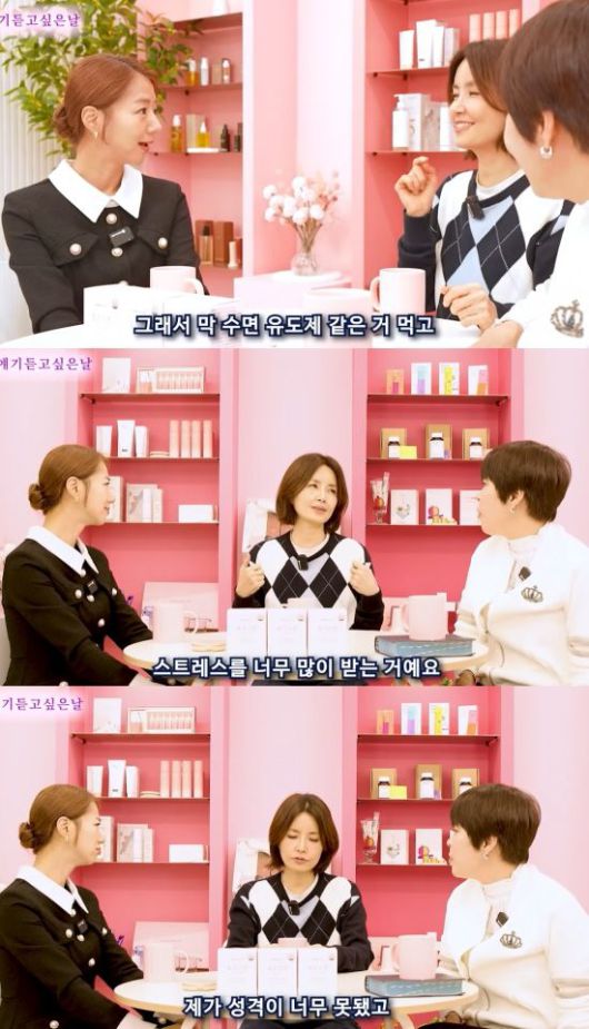 [서울=뉴시스] 2일 유튜브 채널' 히스데이즈'에는 '얘기듣고싶은날 48회 배우 신애라 특집 (그녀의 고민은?!)'이라는 제목의 영상이 올라왔다. (사진=유튜브 채널' 히스데이즈' 캡처) 2025.04.02. photo@newsis.com  *재판매 및 DB 금지