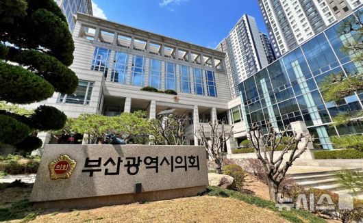 [부산=뉴시스] 부산시의회 전경 (사진=뉴시스 DB) photo@newsis.com