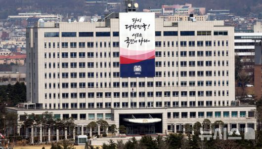 [서울=뉴시스] 박주성 기자 = 헌법재판소가 윤석열 대통령의 탄핵사건에 대해 인용을 선고한 지난 4일 서울 용산 대통령실 전경. 2025.04.04. park7691@newsis.com