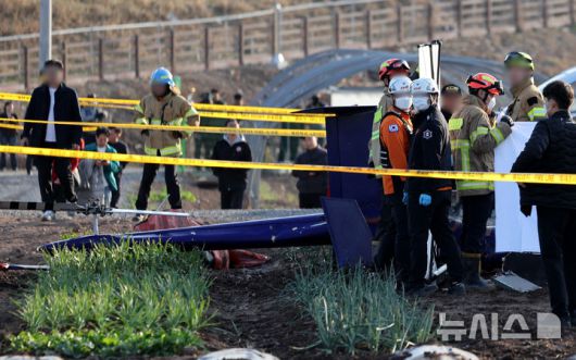 [대구=뉴시스] 이무열 기자 = 6일 오후 3시 41분께 대구 북구 서변동 일대 야산 산불진화 작업에 나선 헬기가 추락해 70대 조종사가 숨진 가운데 소방당국 관계자들이 현장을 살펴보고 있다. 2025.04.06. lmy@newsis.com