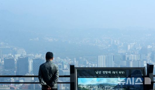 [서울=뉴시스] 김혜진 기자 = 수도권 지역 초미세먼지 농도가 나쁨 수준을 보이는 11일 서울 중구 남산에서 바라본 도심이 뿌옇게 보이고 있다. 2025.04.11. jini@newsis.com