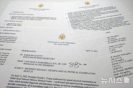 [AP/뉴시스] 13일(현지 시간) 미국 백악관이 공개한 도널드 트럼프 미국 대통령 종합 건강 검진 요약문. 2025.04.14.