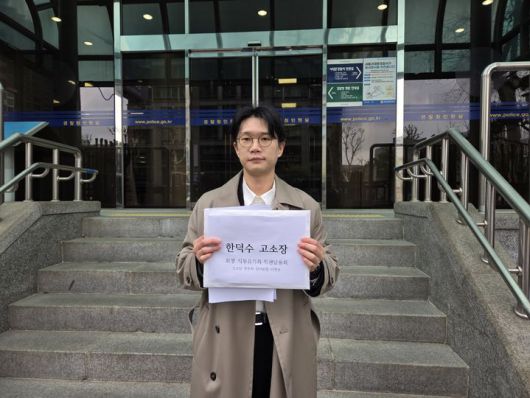 [서울=뉴시스] 조기용 수습기자=공수처 인사위원회 위원 이창민 변호사는 14일 오전 11시 서울 서대문구 경찰청 앞에서 기자회견을 열고 한 권한대행을 직무유기죄, 직권남용 권리행사방해죄로 국가수사본부에 고발한다고 밝혔다. excuseme@newsis.com *재판매 및 DB 금지