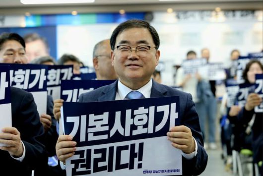 [창원=뉴시스] 강경국 기자 = 더불어민주당 허성무 의원이 지난 12일 민주당 경남도당 민주홀(대회의장)에서 열린 민주당 경남기본사회위원회 발대식에 참가하고 있다. (사진=민주당 제공). 2025.04.14. photo@newsis.com *재판매 및 DB 금지