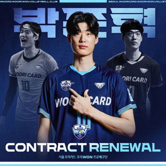 [서울=뉴시스] 남자배구 우리카드가 14일 미들블로커 박준혁과 프리에이전트(FA) 계약을 체결했다. (사진=우리카드 제공) 2025.04.14. *재판매 및 DB 금지