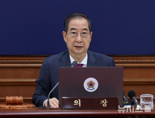 [서울=뉴시스] 조수정 기자 = 한덕수 대통령 권한대행 국무총리가 14일 정부서울청사에서 열린 국무회의를 주재하고 있다. 2025.04.14. chocrystal@newsis.com