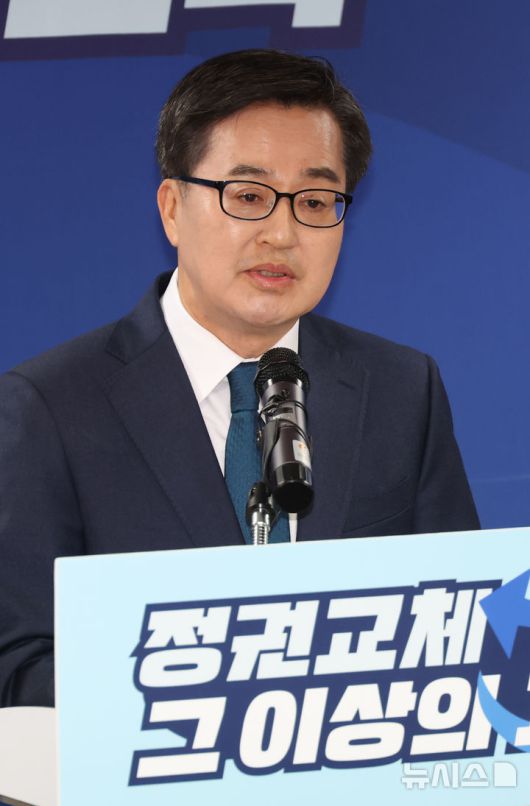 [서울=뉴시스] 고승민 기자 = 대선 출마를 선언한 김동연 경기도지사가 14일 서울 여의도 캠프 사무실에서 경선 룰 관련 기자회견을 하고 있다. 2025.04.14. kkssmm99@newsis.com