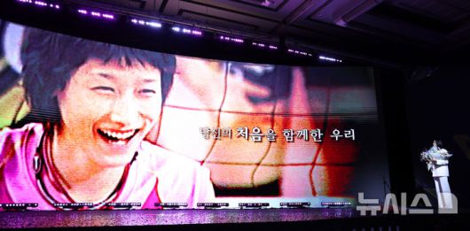 [서울=뉴시스] 추상철 기자 = 14일 오후 서울 서대문구 스위스 그랜드 호텔에서 열린 '2024-2025 V리그 시상식', 여자부 정규리그 MVP에 선정된 흥국생명 김연경이 영상을 보고 있다. 2025.04.14. scchoo@newsis.com