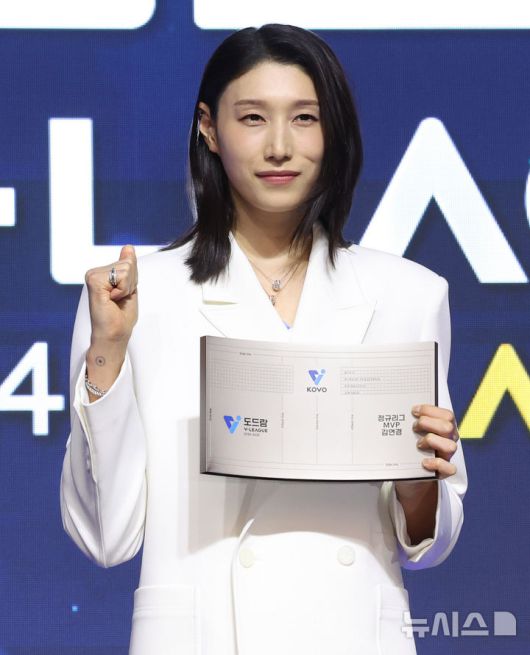 [서울=뉴시스] 추상철 기자 = 14일 오후 서울 서대문구 스위스 그랜드 호텔에서 열린 '2024-2025 V리그 시상식', 여자부 정규리그 MVP에 선정된 흥국생명 김연경이 포즈를 취하고 있다. 2025.04.14. scchoo@newsis.com