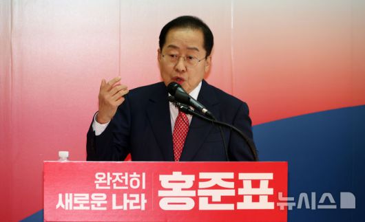 [서울=뉴시스] 조성우 기자 = 제21대 대통령 선거 출마를 선언한 홍준표 전 대구시장이 15일 오후 서울 영등포구 여의도 대하빌딩 경선 캠프에서 열린 '선진대국 국가대개혁 100+1'  정치 부문 비전발표회에서 발언하고 있다. 2025.04.15. xconfind@newsis.com