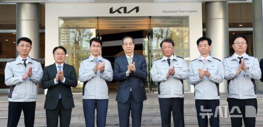 [광주=뉴시스] 조수정 기자 = 한덕수 대통령 권한대행 국무총리가 15일 자동차산업 현장방문차 광주 서구 기아오토랜드 광주공장을 찾아 최준영 기아 사장을 비롯한 참석자들과 기념촬영을 하고 있다. 왼쪽부터 김희준 현대차·기아 상무, 강기정 광주광역시장, 김동욱 현대차·기아 부사장, 한 권한대행, 최준영 기아 사장, 이항수 현대차·기아 부사장, 문재웅 기아 광주공장장(전무), 이승렬 산업통상자원부 산업정책실장. 2025.04.15. chocrystal@newsis.com
