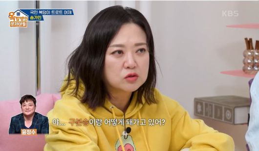 [서울=뉴시스] 코미디언 김숙이 17일 KBS 2TV 예능 프로그램 '옥탑방의 문제아들'에서 배우 구본승과 관계를 언급했다.(사진=KBS 제공) 2025.4.17 photo@newsis.com *재판매 및 DB 금지
