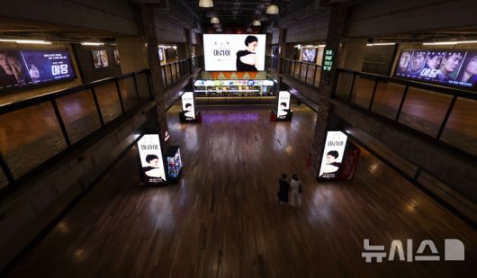 [서울=뉴시스] 홍효식 기자 = 서울 시내 한 영화관이 비교적 한산한 모습을 보이고 있다. 2025.04.17. yesphoto@newsis.com