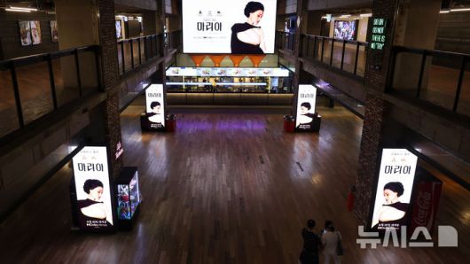 [서울=뉴시스] 홍효식 기자 = 지난달 극장가 매출과 관객 수가 지난해 같은 기간보다 크게 줄며 극장가 부진이 이어지고 있는 17일 서울 시내 한 영화관이 비교적 한산한 모습을 보이고 있다. 2025.04.17. yesphoto@newsis.com