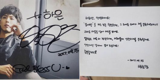 [서울=뉴시스] 박보검 사인 DVD와 손편지. (사진=정은표 인스타그램 캡처) 2025.04.18. photo@newsis.com *재판매 및 DB 금지