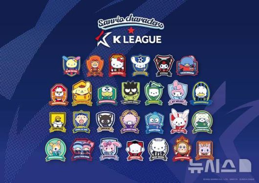 [서울=뉴시스]리그×산리오캐릭터즈 캐릭터 이미지. (사진=한국프로축구연맹 제공)