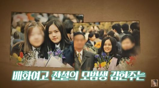 [서울=뉴시스] 한가인의 과거 사진. (출처=한가인 유튜브) *재판매 및 DB 금지