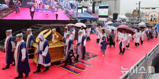 [서울=뉴시스] 김금보 기자 = 19일 서울 종로구 광화문광장에서 열린 '2025 부활절 퍼레이드'에서 참가자들이 행진을 하고 있다. 2025.04.19. kgb@newsis.com