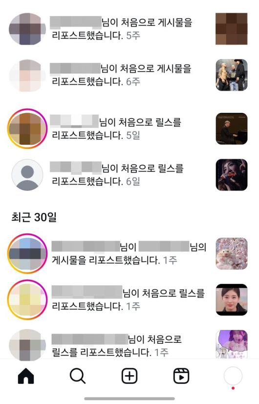 [서울=뉴시스] 22일 업계에 따르면 인스타그램은 지난달 '리포스트' 기능을 도입했다. 2025.04.21. (사진=인스타그램 캡처) *재판매 및 DB 금지